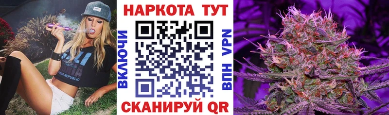 Хочу наркоту Лобня КОКАИН  ГАШ  МАРИХУАНА 
