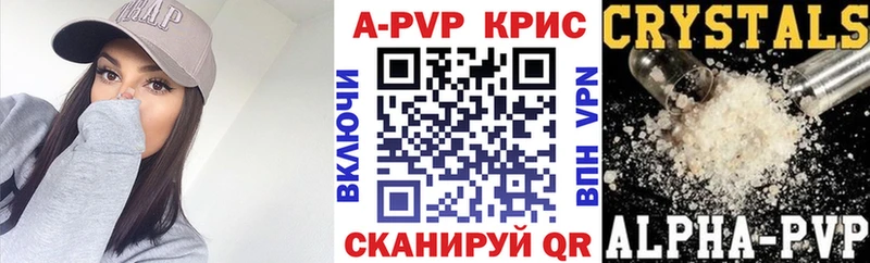 А ПВП СК Лобня