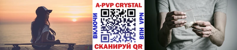 Alpha PVP СК  Лобня 