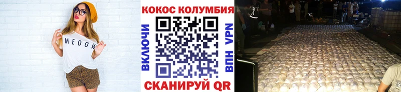 гидра как зайти  Лобня  Кокаин Перу  где найти наркотики 