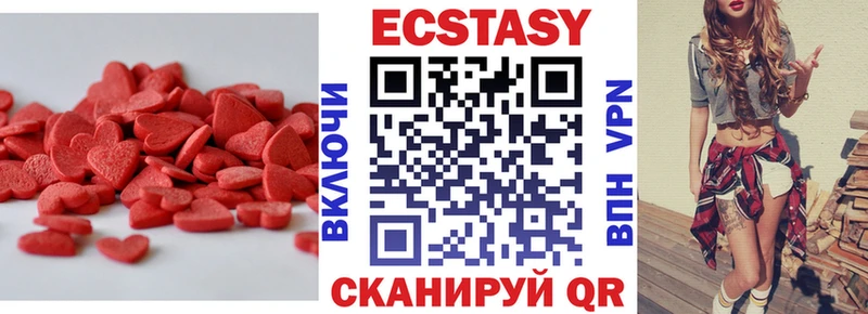 гидра маркетплейс  сколько стоит  Лобня  ЭКСТАЗИ 280 MDMA 