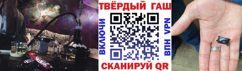 ГАШИШ ice o lator  Лобня 