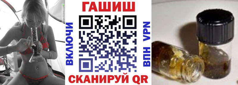 ГАШИШ 40% ТГК Лобня