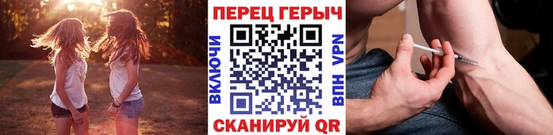 купить наркоту Лобня ГЕРОИН герыч