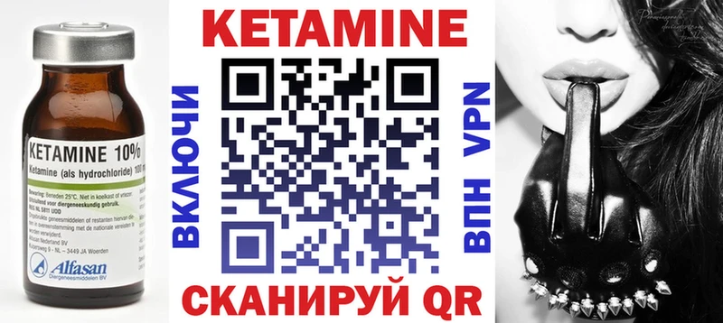 Кетамин ketamine  наркошоп  Лобня 