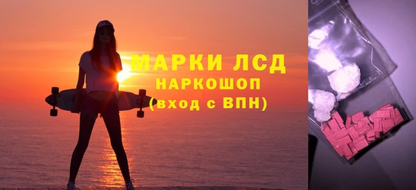 мескалин Алзамай