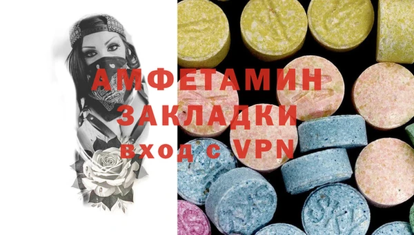 mdpv Алексеевка