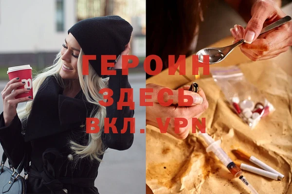 мескалин Алзамай