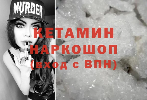 mdpv Алексеевка