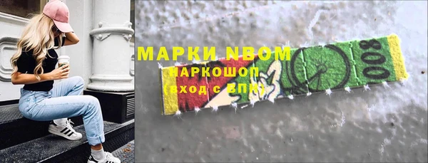 mdpv Алексеевка