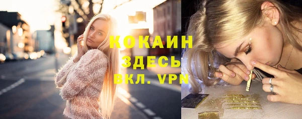 mdpv Алексеевка
