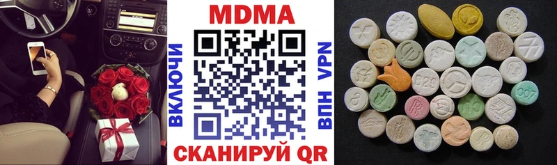 МДМА кристаллы  Лобня 