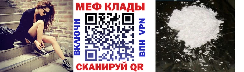 Мефедрон мука Лобня