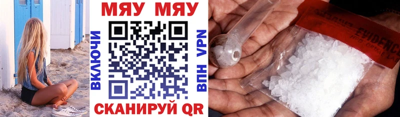 ОМГ ОМГ маркетплейс  Лобня  Мефедрон мяу мяу 