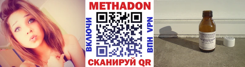 МЕТАДОН кристалл hydra зеркало Лобня