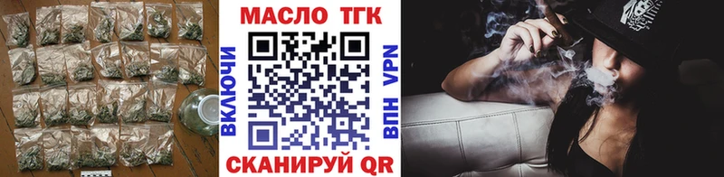 ТГК жижа  мега как зайти  Лобня  закладки 